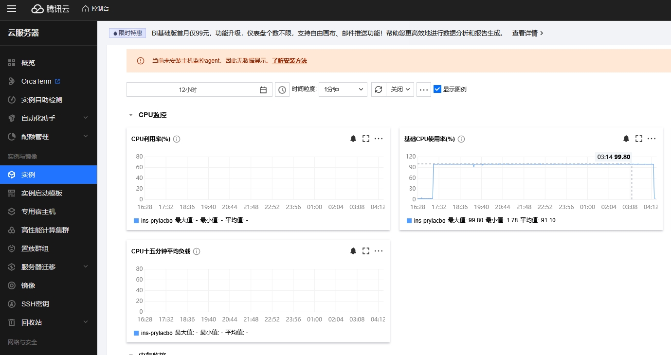 微信截图_20250313042852.png