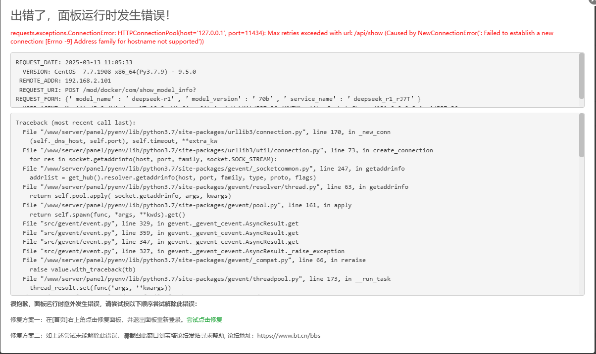 微信图片_2025-03-13_111156_717.png