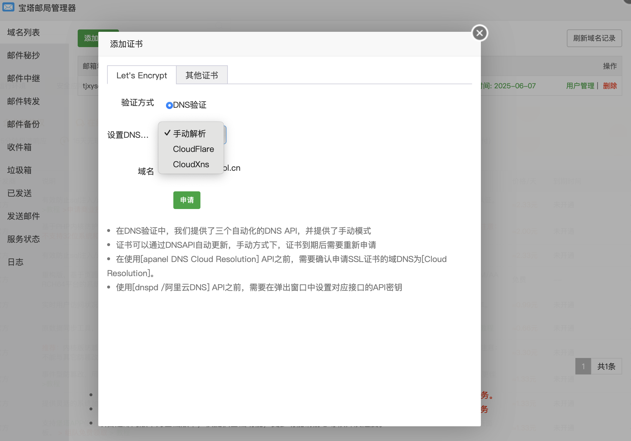 截屏2025-03-13 15.28.59.png