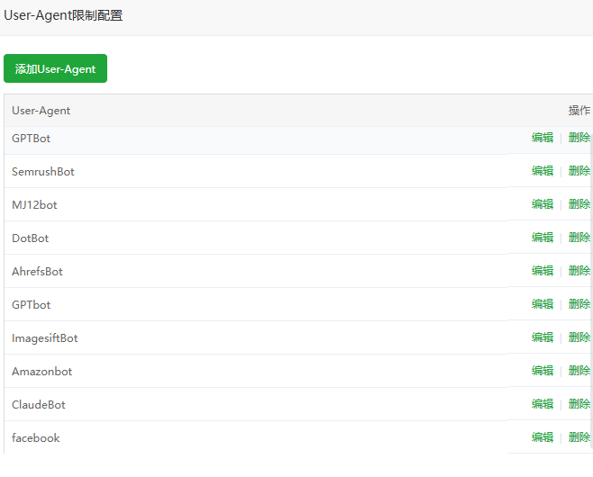 微信图片_20250313205505.png