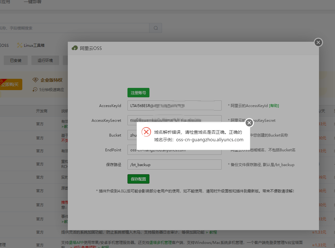 QQ浏览器截图20250313215729.png