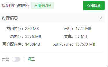 wechat_2025-03-13_223116_521.png