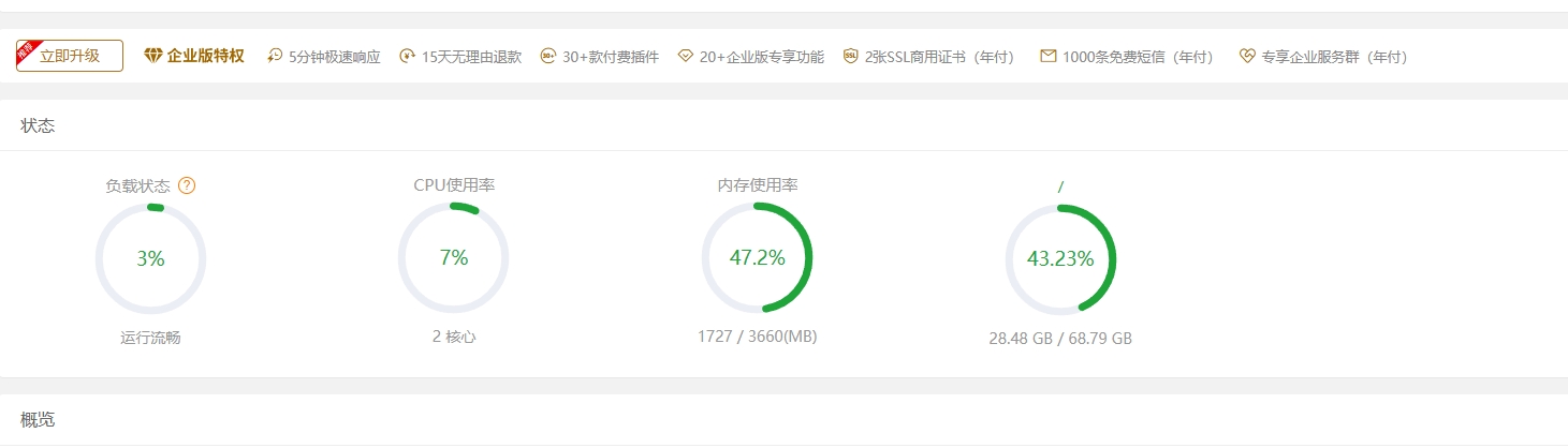 微信截图_20250314174331.png