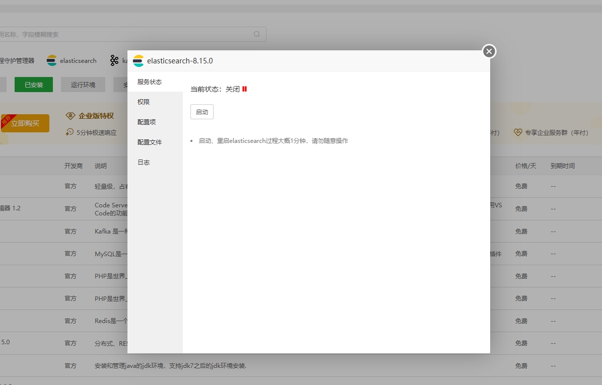 微信截图_20250314174254.png