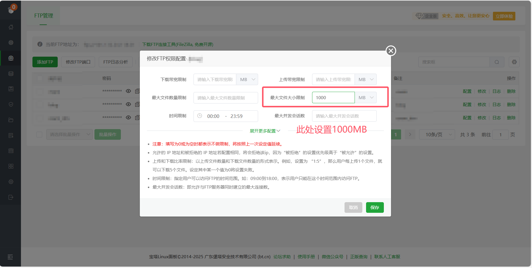回显