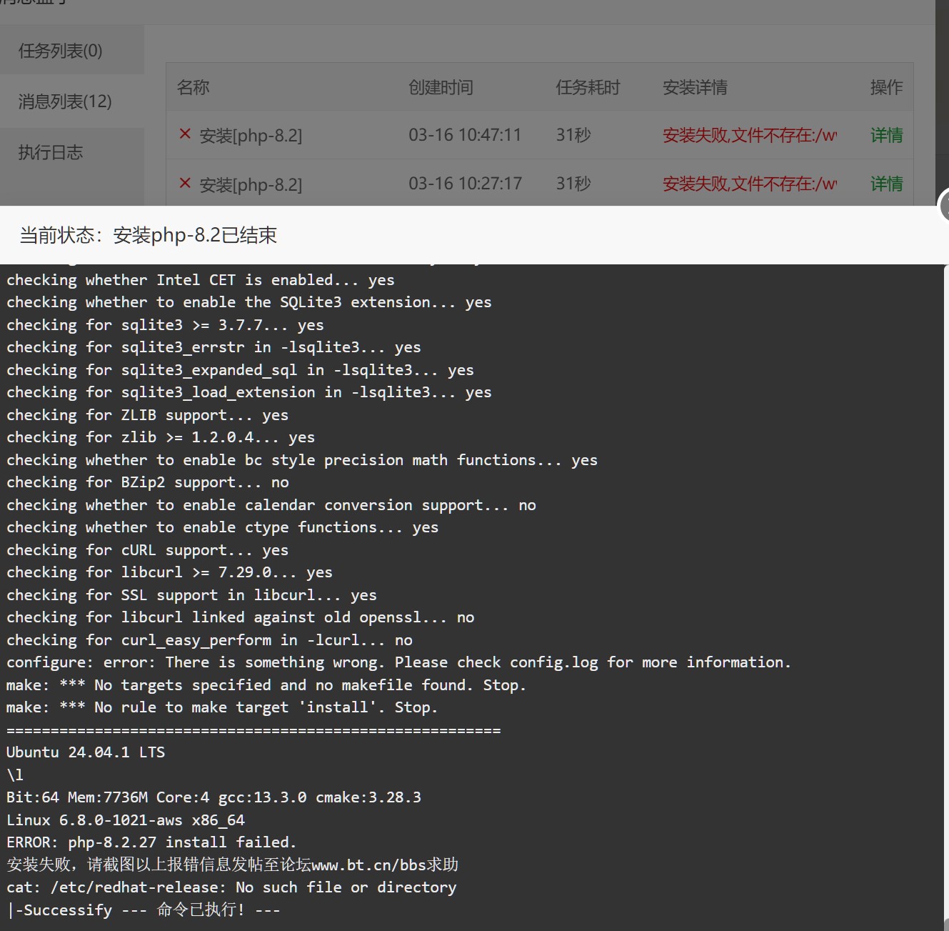 屏幕截图 2025-03-16 185111.jpg
