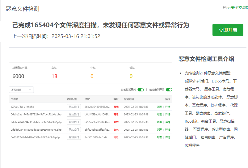 QQ图片20250317011013.png