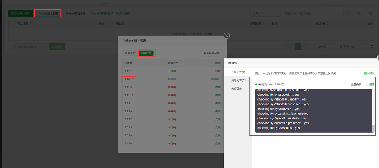 图片1版本下载.PNG