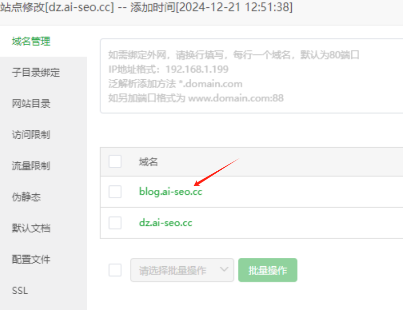 微信图片_20250317125505.png