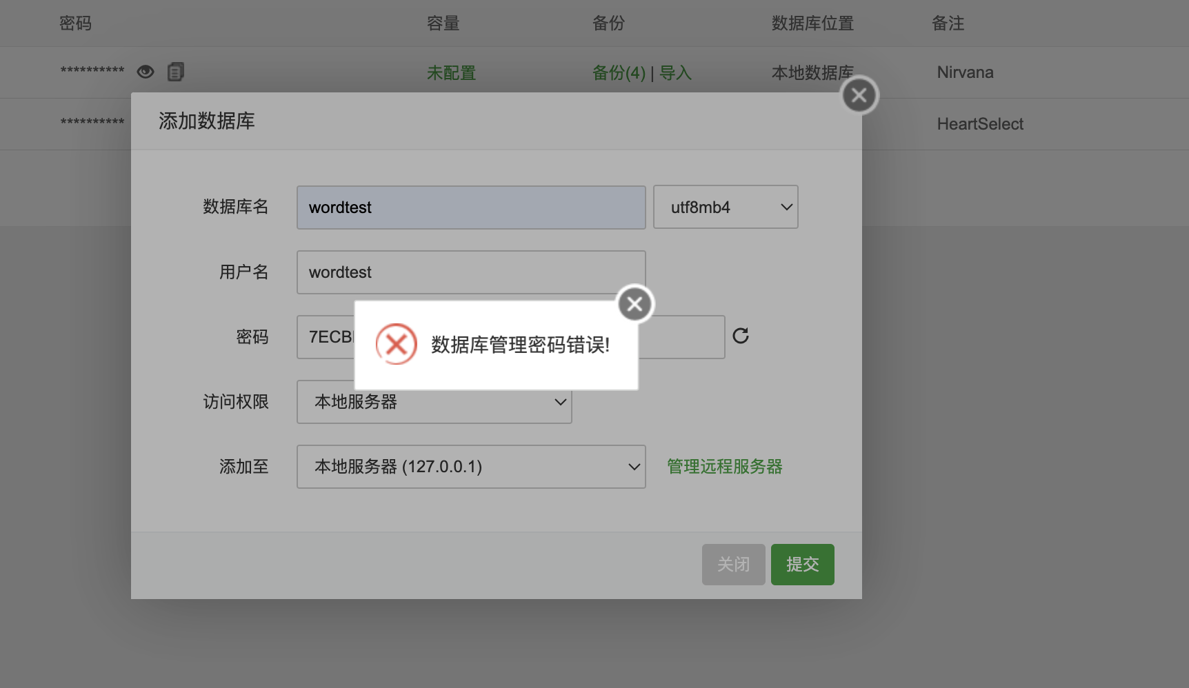 WX20250317-152200@2x.png