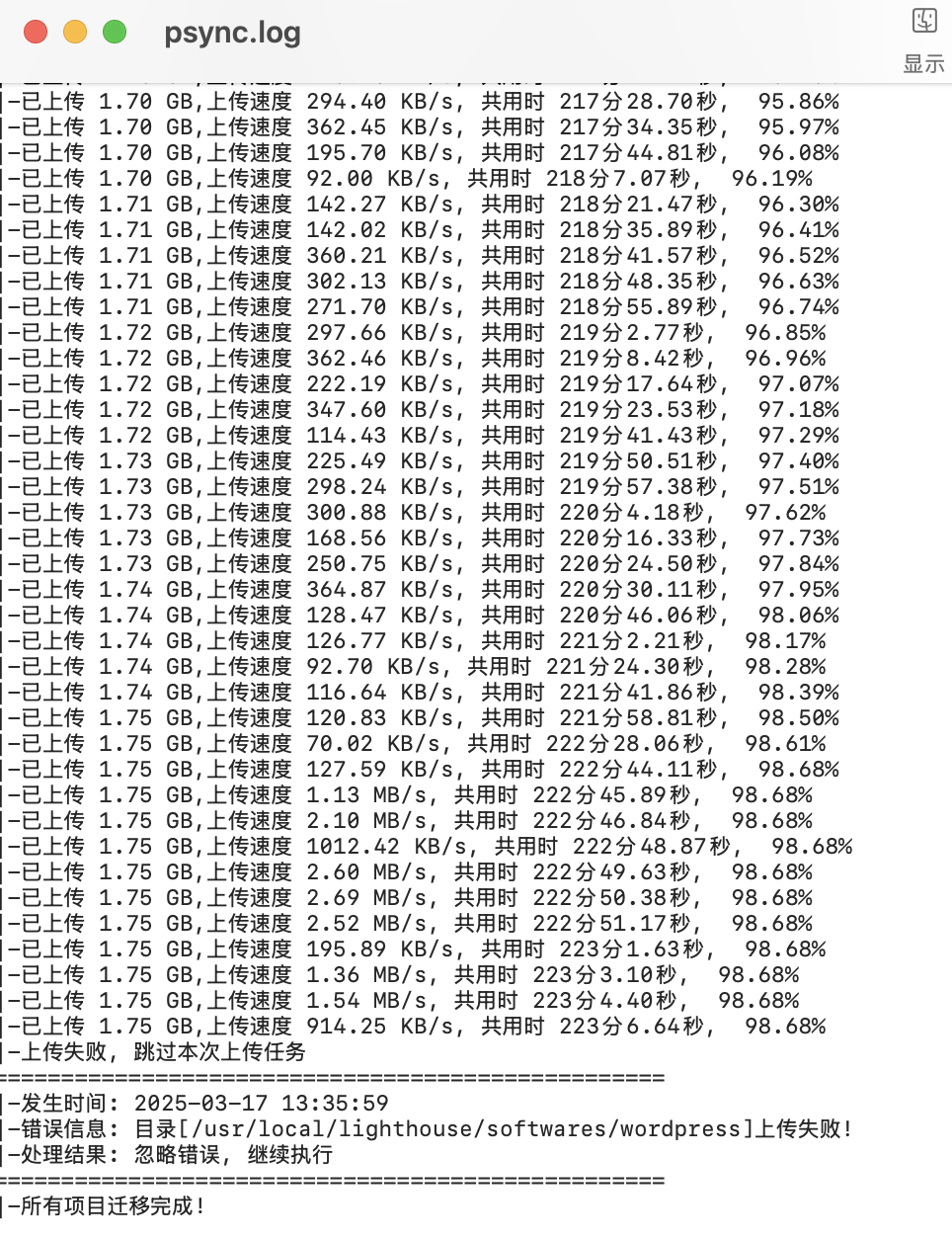 WX20250317-152632@2x.png