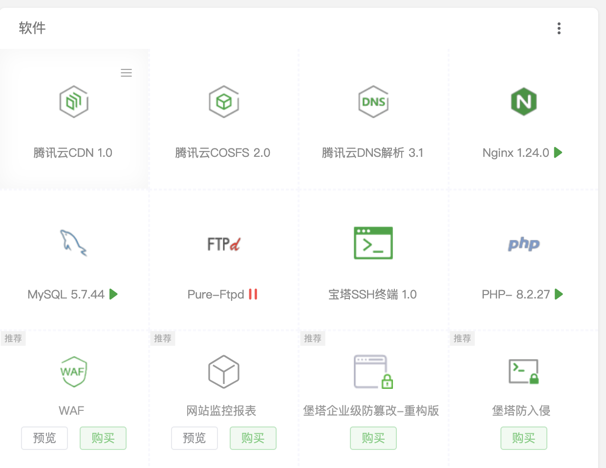 WX20250317-152746@2x.png