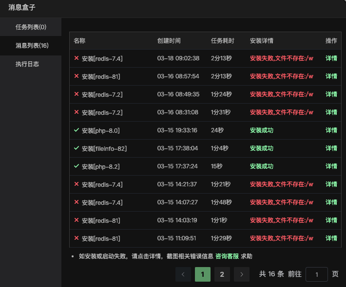 screenshot-20250318-171511.png