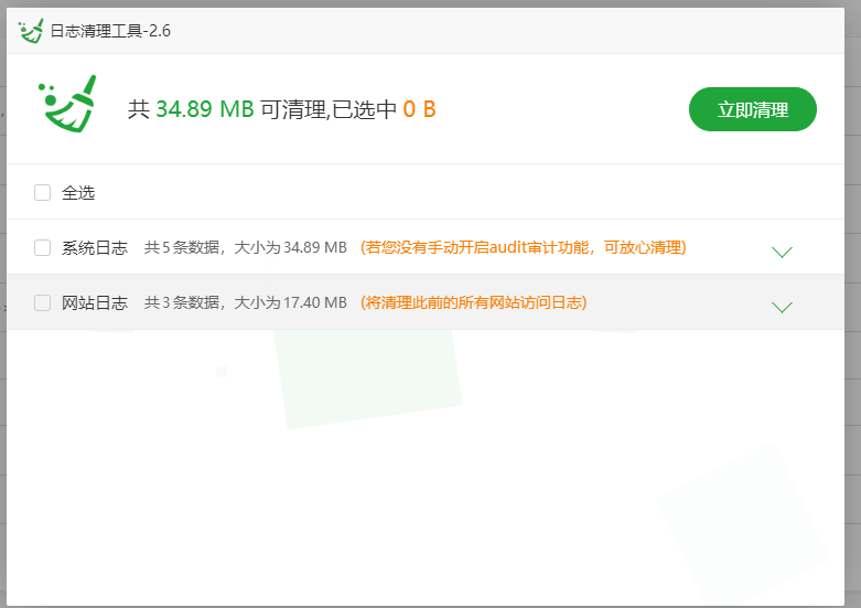 QQ20250319-094123.png
