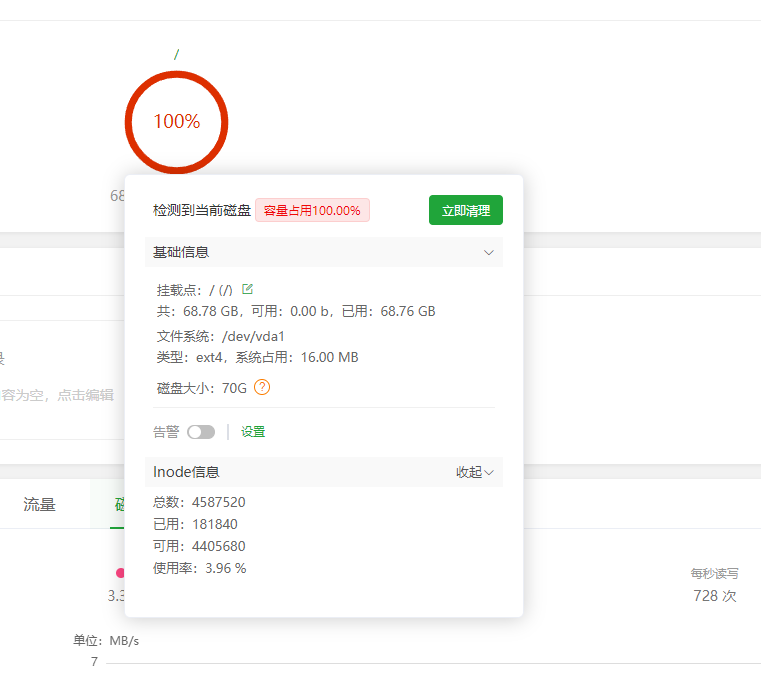 QQ20250319-094105.png