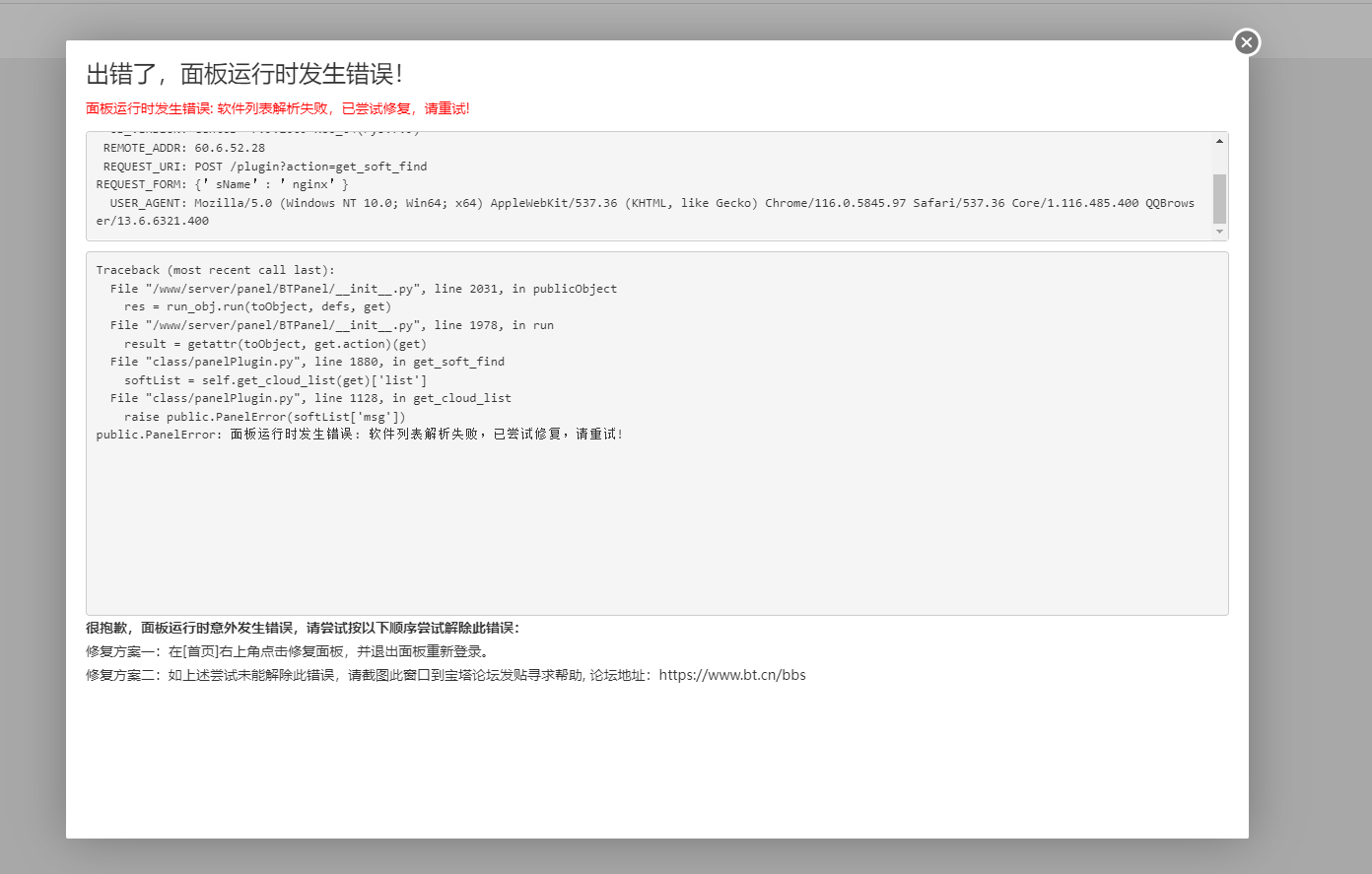微信图片_20250319124132.png