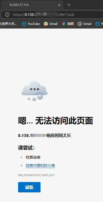 页面进不去