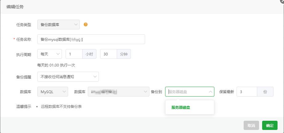 QQ浏览器截图20250320020517.png