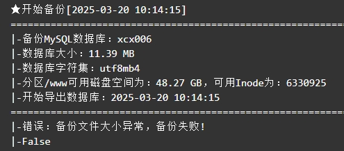 微信截图_20250320101509.png