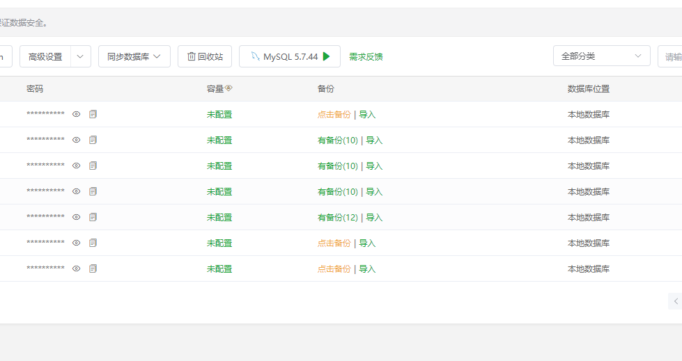 QQ20250320-140251.jpg
