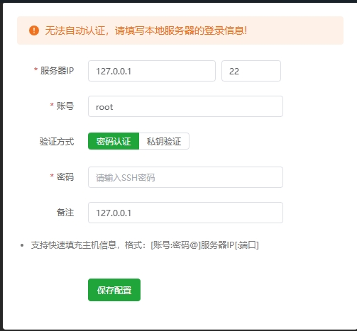 微信截图_20250320154838.png