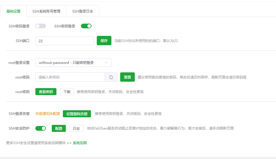 屏幕截图 2025-03-20 180650.png