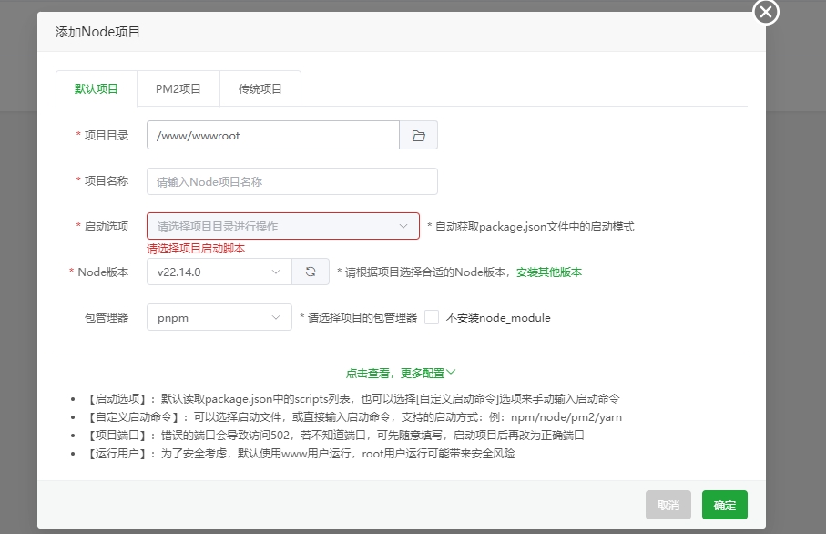 微信截图_20250320220224.png