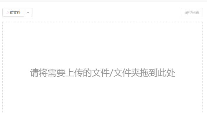 企业微信截图_20250321093054.png