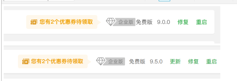 QQ20250321-185809.png