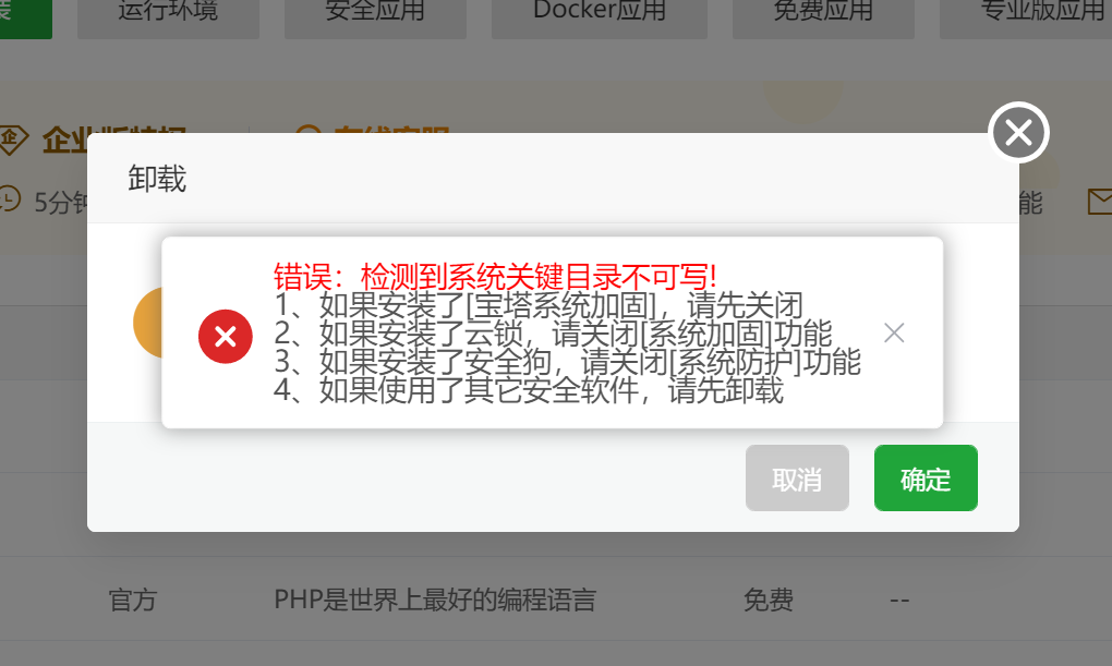 QQ截图20250322111819.png