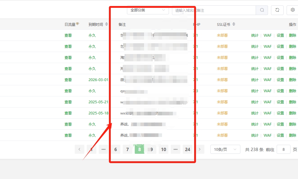 微信截图_20250324095317.png