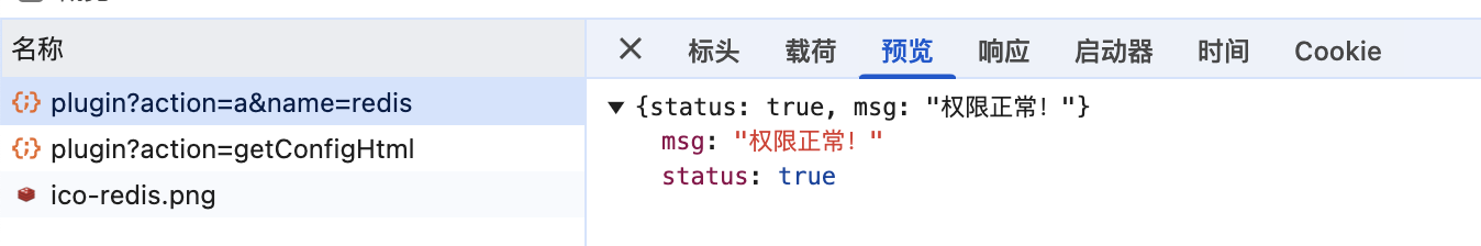 WX20250324-102409@2x.png