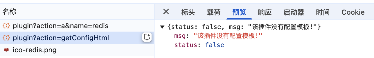 WX20250324-102419@2x.png