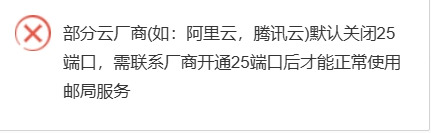 宝塔邮局.png