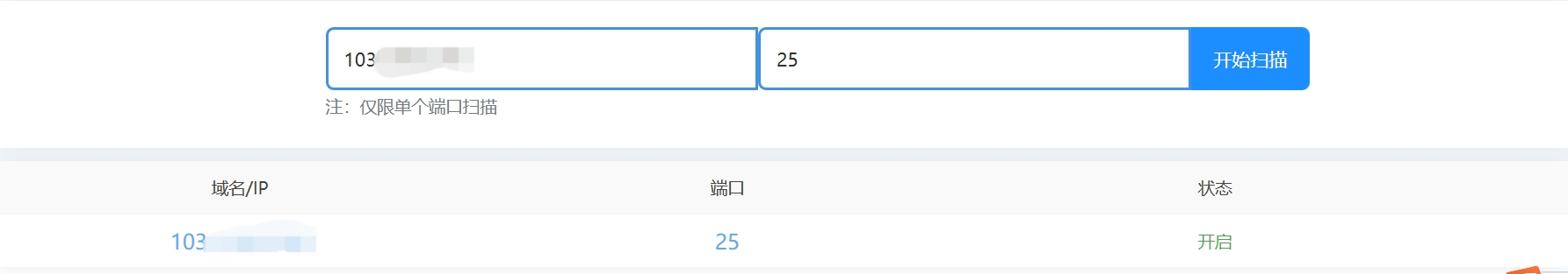 端口.png