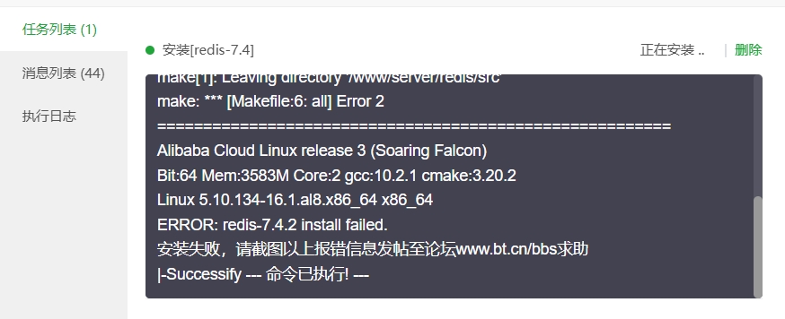 微信截图_20250324173227.png