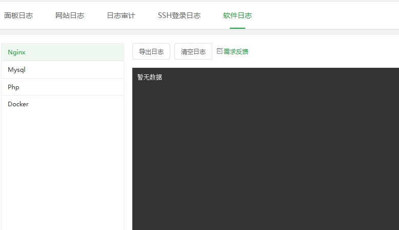 微信截图_20250325002715.png
