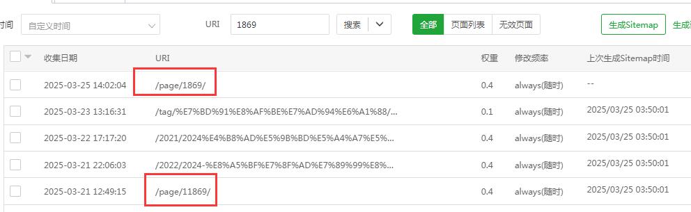 QQ截图20250325140740.jpg