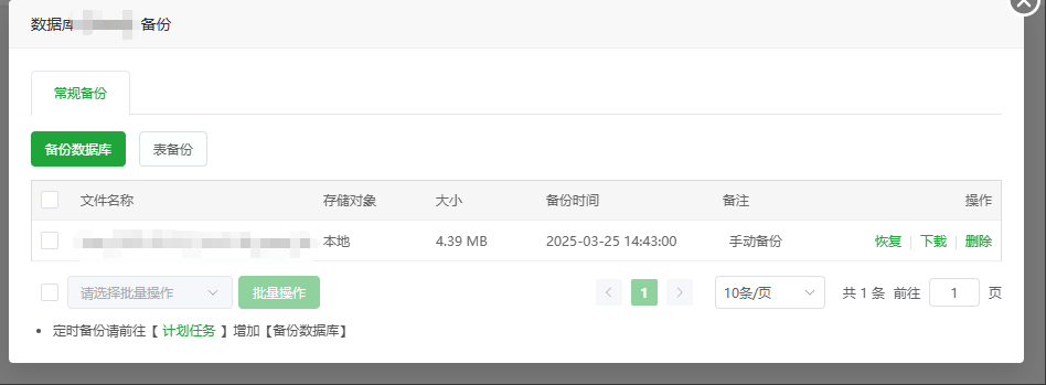 wechat_2025-03-25_144632_220.png