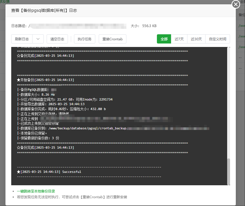 wechat_2025-03-25_144711_940.png