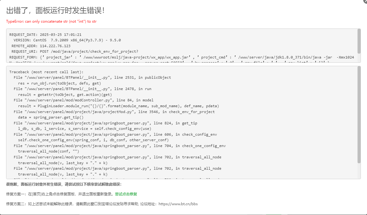 Snipaste_2025-03-25_17-02-51.png