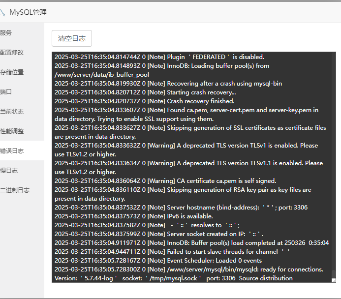 微信图片_20250326084413.png