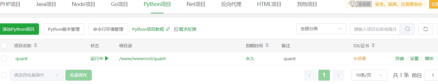 屏幕截图_26-3-2025_115536_123.57.206.219.jpeg