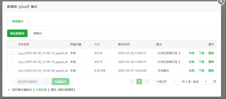 wechat_2025-03-26_120447_387.png