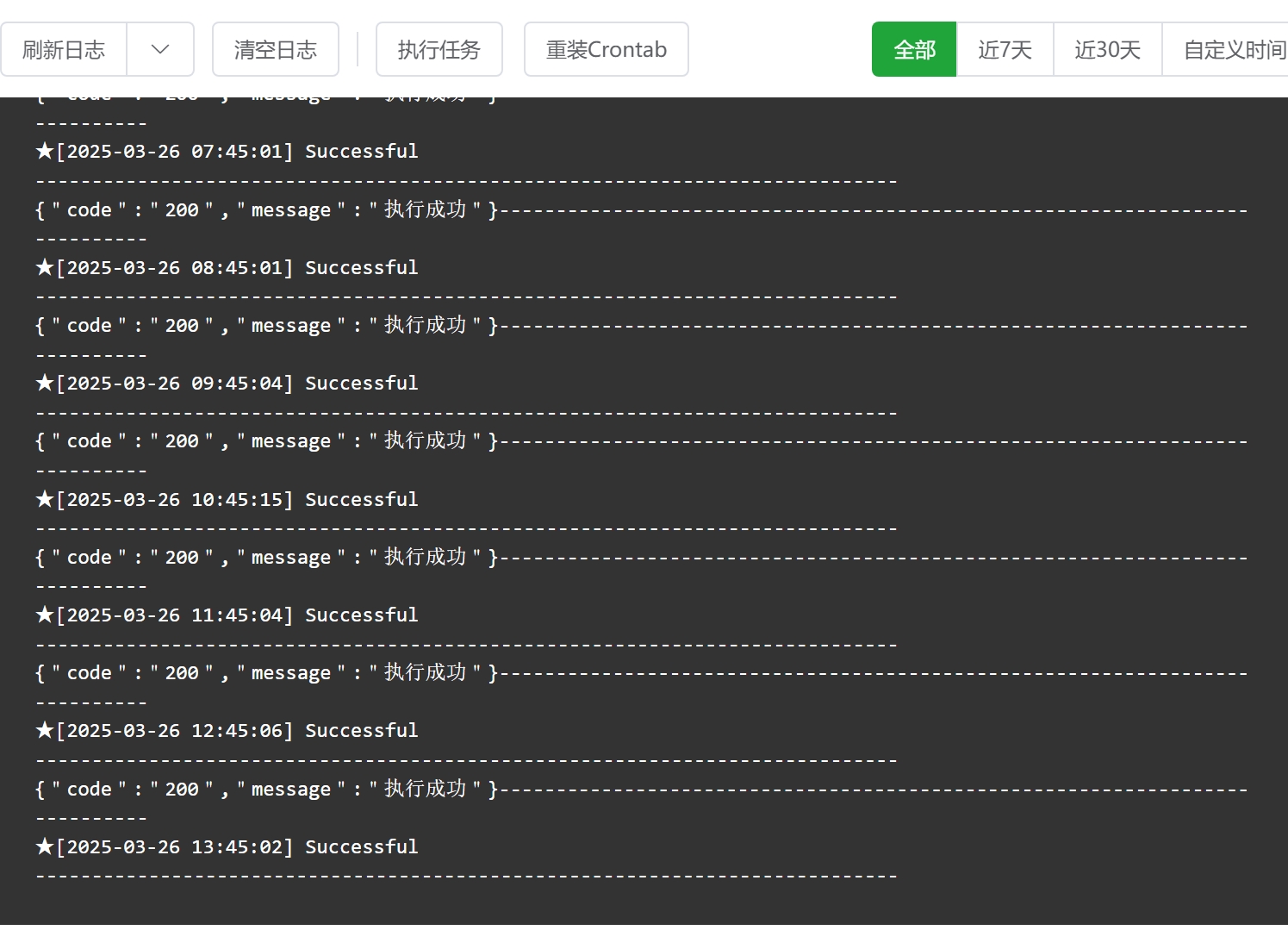 编辑计划任务返回.png