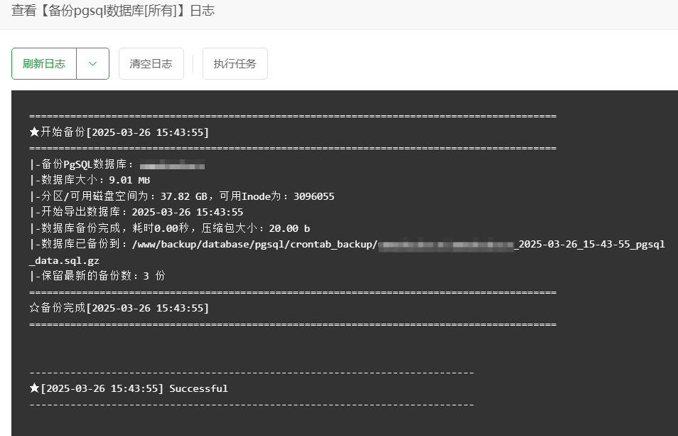 bt-pgsql2.png