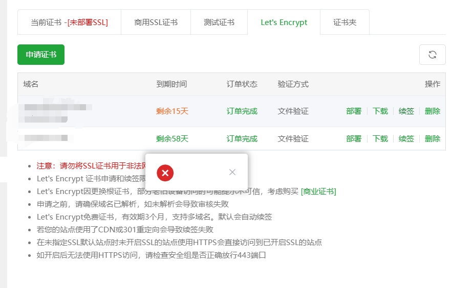 微信截图_20250326210054.png