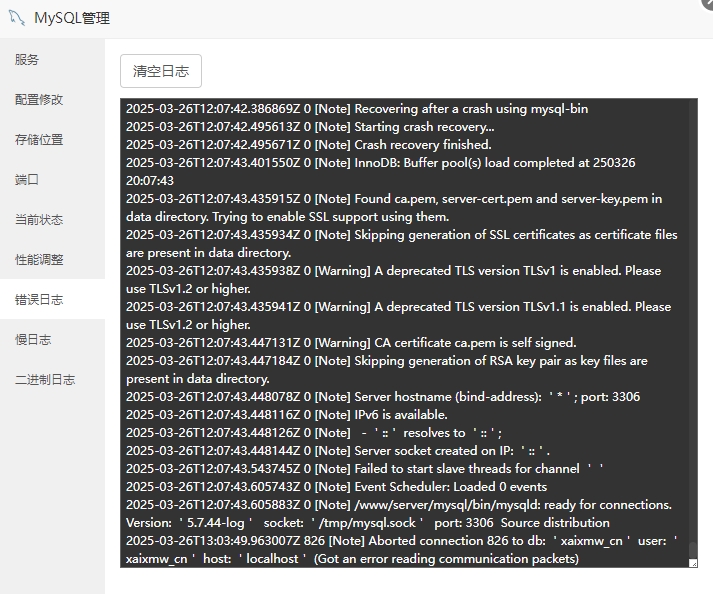 微信截图_20250326214124.png