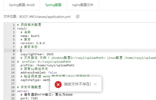 微信图片_20250327010600.png