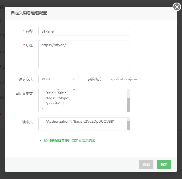 QQ20250327-145450.png